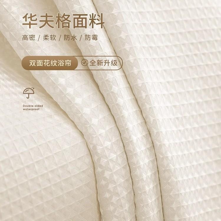 拉子JZE干湿分离帘浴室淋浴隔帘水断挂帘卫生间防霉防布挡水包邮