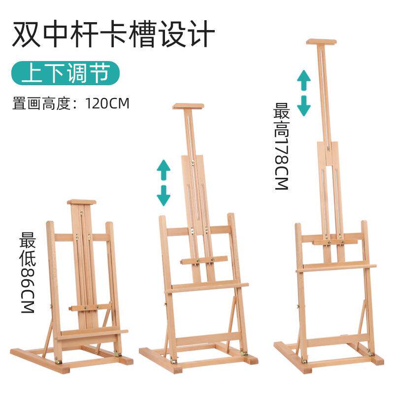 桌携面画架木大型HY-07A折叠式画架木质台画架榉便式美术式写生画