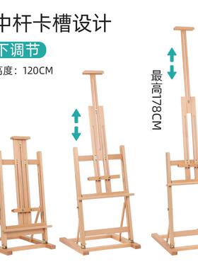 桌携面画架木大型HY-07A折叠式画架木质台画架榉便式美术式写生画