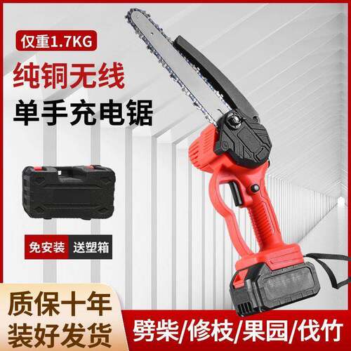 德国口电户锯外便小携手提式无线型锂电锯可充进电锂GLG电锯家用