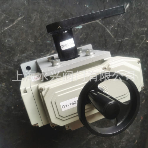 DY-160Z电动执行器 4-20mA智能调节型 带底座和拐臂 电动执行机构