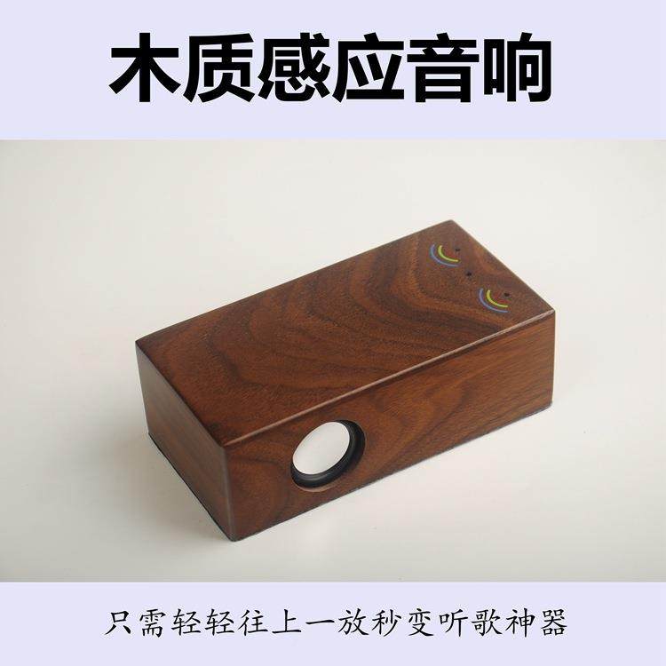 LZH实木复古木质共振应响音炮迷你音箱新音奇手机电低脑音响感厂,包装,五金配件包装,淘宝优惠券,粉丝福利购,淘宝优惠卷
