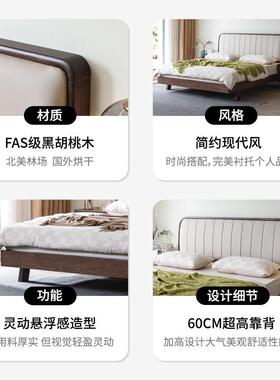 黑室胡桃木木床1.8实米现代简约新中式人大床WNX1.双5米卧高箱储