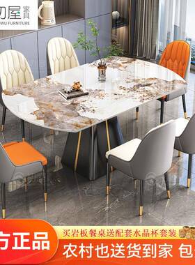 exrS4rmzd方pp初叠屋轻奢岩板餐餐桌现代简约小户型多功能折伸缩