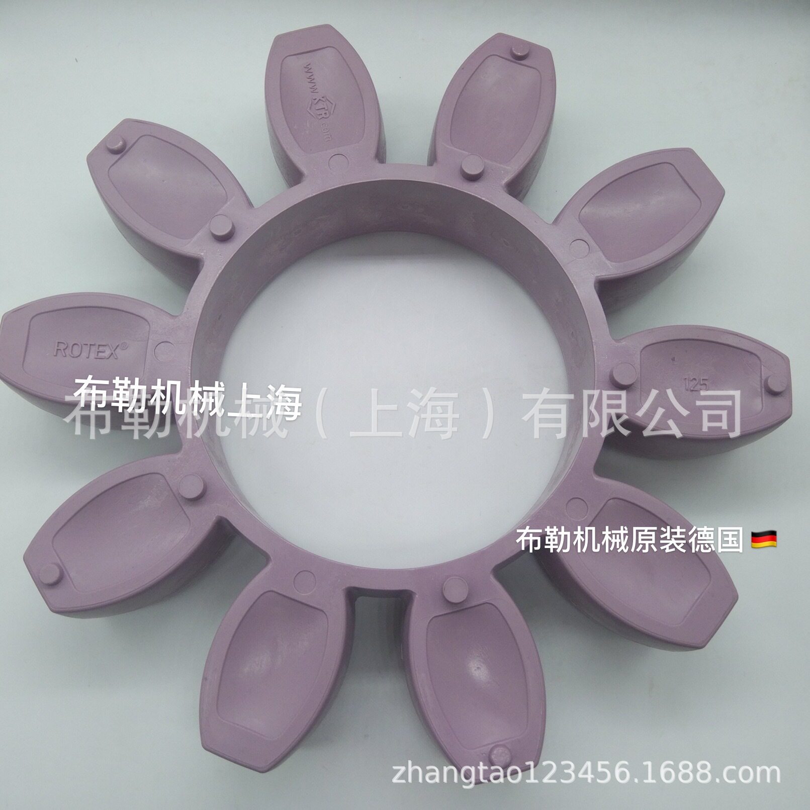 德国KTR梅花联轴器弹性体 ROTEX125缓冲垫上海开天 紫色星型胶块