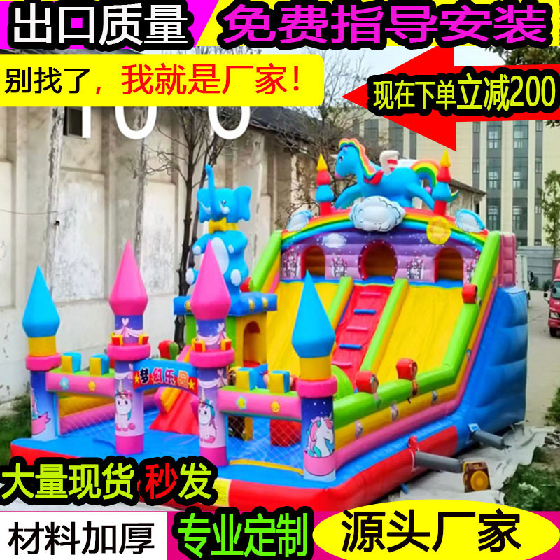 充气城堡室外大型空气跳床儿童滑梯游乐园加厚耐磨淘气堡出口跨境