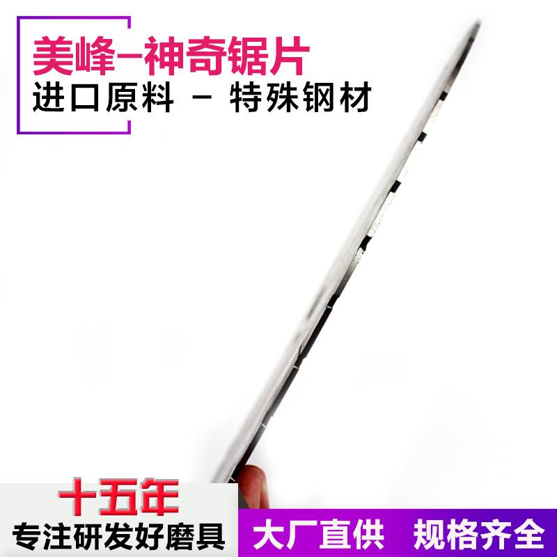 切机神无奇第六代锌高速钢马路云石锯片特殊钢材干切齿不锈钢铝割