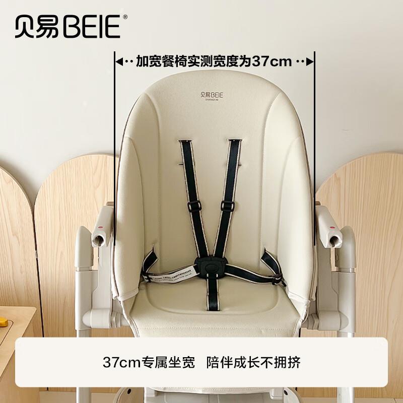 易儿AL707434童学餐椅多功能宝宝餐桌椅子婴儿坐椅Y型家用贝吃饭