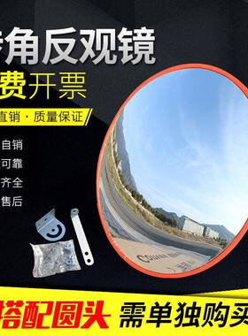 志柱交通标牌钢26585立杆镀锌管太阳能爆闪灯立道路广角镜杆子标