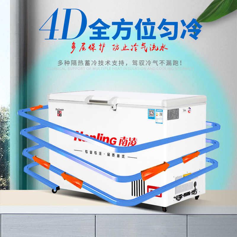 南MAO凌冰商柜用大容量卧冻冷柜单温冷藏冷冻柜急冻大式冰箱饭肉