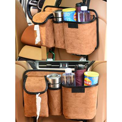汽车座637椅物中上后间背收纳袋多功能车载垃圾桶置袋扶手箱储物