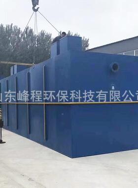 污水处理设农23821村生活污水理成套设备备家处地埋一体化生活污