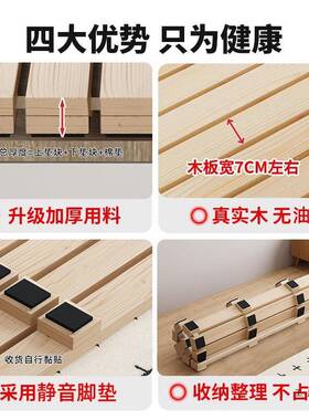 榻榻米11817防潮专床用骨排垫架实木加厚床板透气折叠打地铺硬架