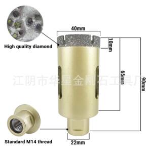 DEIM1花4钎焊金刚石钻头40MM加开长扩孔器瓷砖岗岩大理石孔