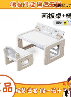 学习套桌儿童教桌椅装幼儿早宝玩具64941宝画画看书写字小桌子