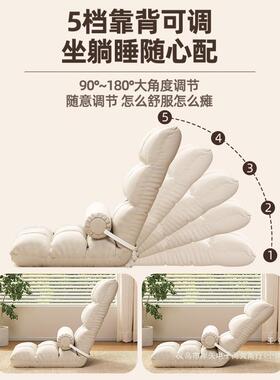 发学生宿床舍上靠背椅一体久坐垫护腰床头靠垫懒人80708榻榻腰米