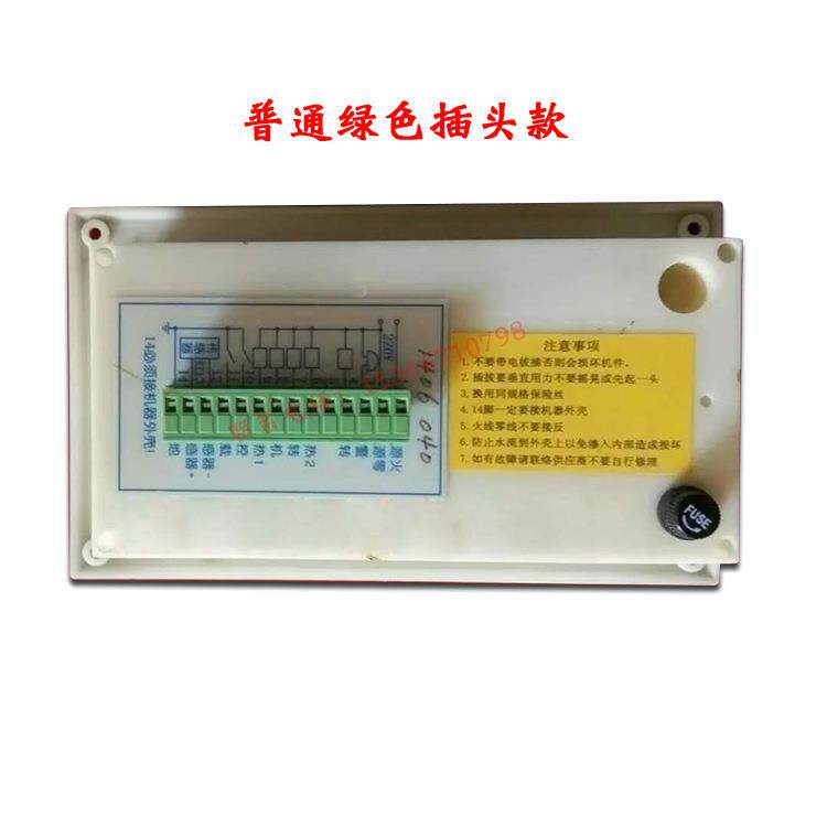 配G-7型电脑板超薄型烘干机控制器55713烘干器机电脑控制烘干H机