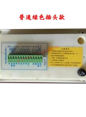 配G-7型电脑板超薄型烘干机控制器55713烘干器机电脑控制烘干H机