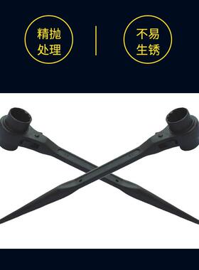 （8桥防）R天津除锈TIQ40CV铬钢钢制双面棘轮扳手T3347