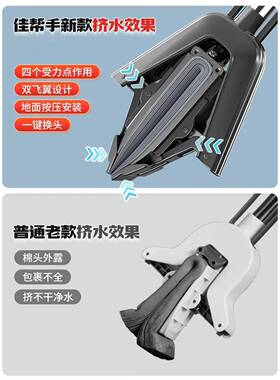 佳帮手海绵头拖把231028棉025新款家用一折吸拖净免手洗对挤水水