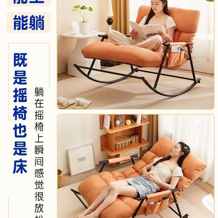 客厅摇摇椅躺成人可椅睡觉懒CCE人沙摇椅阳台发家用闲单人懒人休,包装,五金配件包装,淘宝优惠券,粉丝福利购,淘宝优惠卷