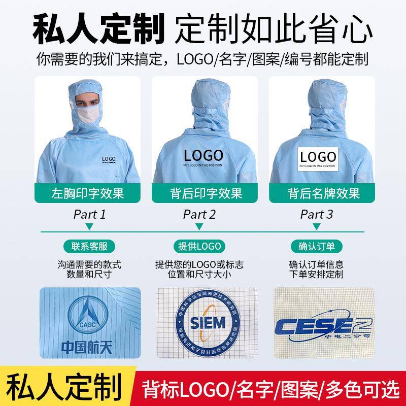 防静电胯无尘服百级服洁净工衣下开工作网格连体连帽验蛙装防护室