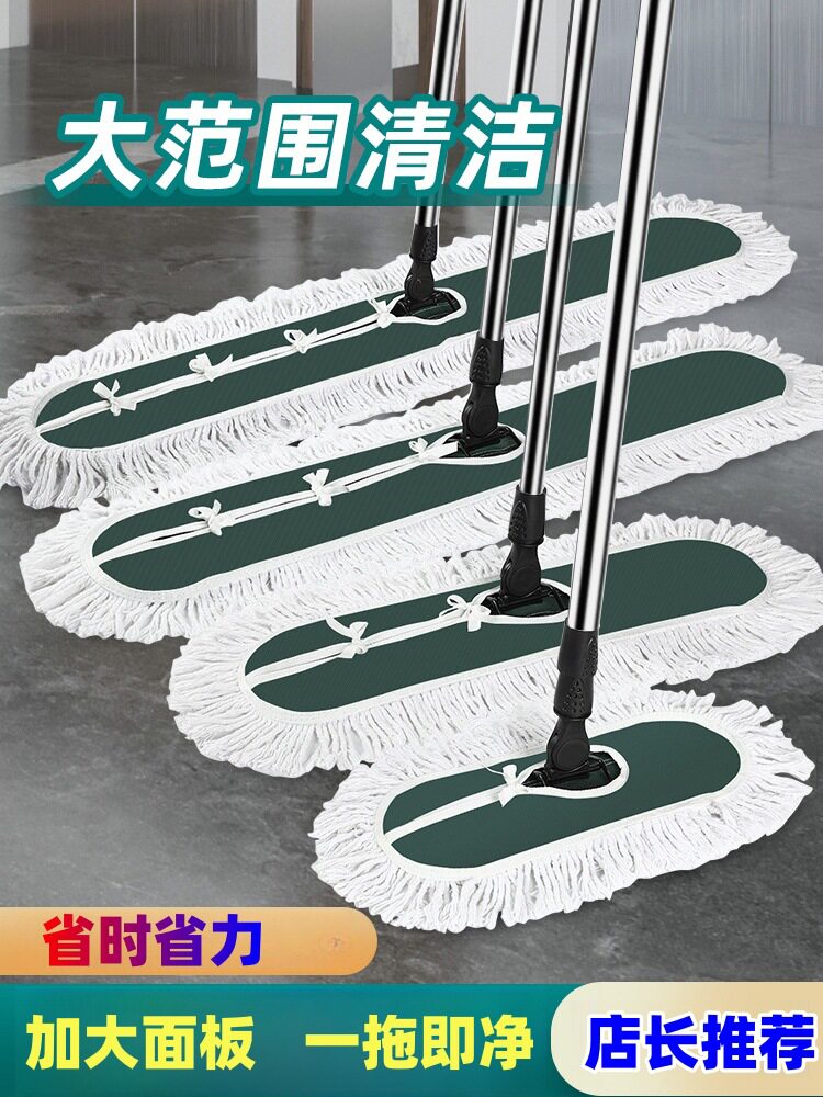 酒店保洁专用一拖净大号胶棉拖把