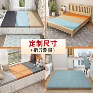 榻榻米床垫做椰30449棕芯榻米榻榻垫子飘窗垫折叠可拆洗定榻米垫