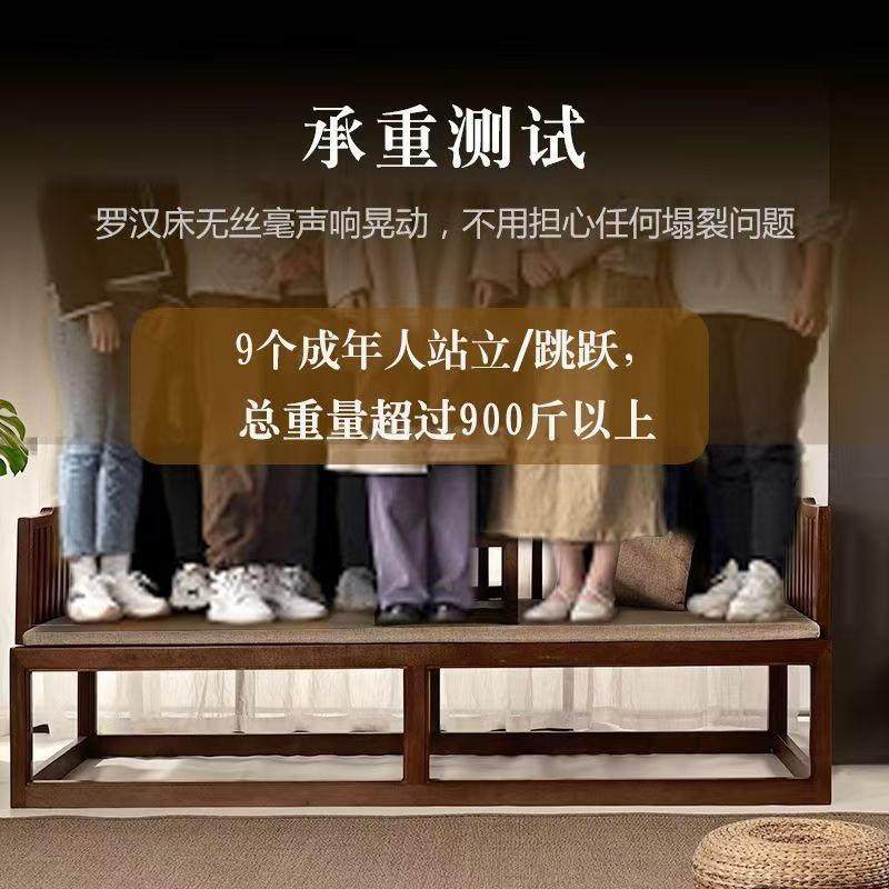 罗床实木新20516式沙中发中国风客约厅小户型现代汉简沙发床两用