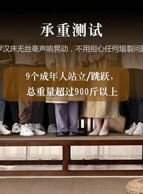 罗床实木新20516式沙中发中国风客约厅小户型现代汉简沙发床两用