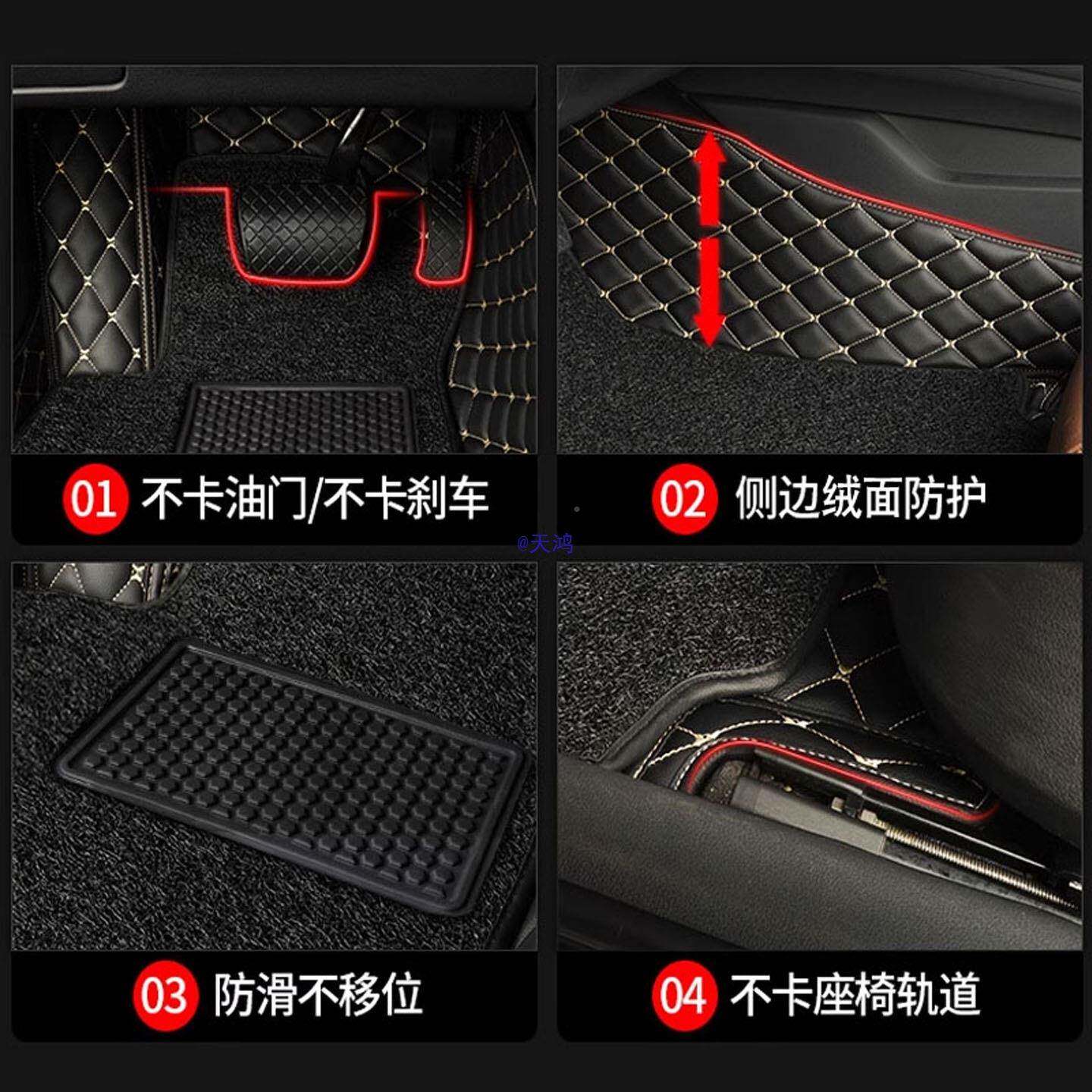 汽车10441脚主驾驶单片驾驶垫单车个圈主副驾驶座位全包围垫地丝