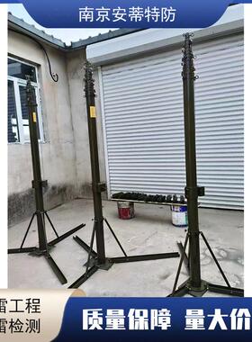 1米手动升降0杆避雷针可移动支避雷三针手摇式避雷器FVV带角架