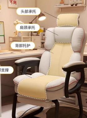 脑椅女生电家用直舒适久坐沙发休闲椅卧室cchy5d5S书桌椅子宿舍电