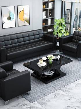 办公发茶几组位合简约商务会客接皮待小62551型沙艺办公室三人沙