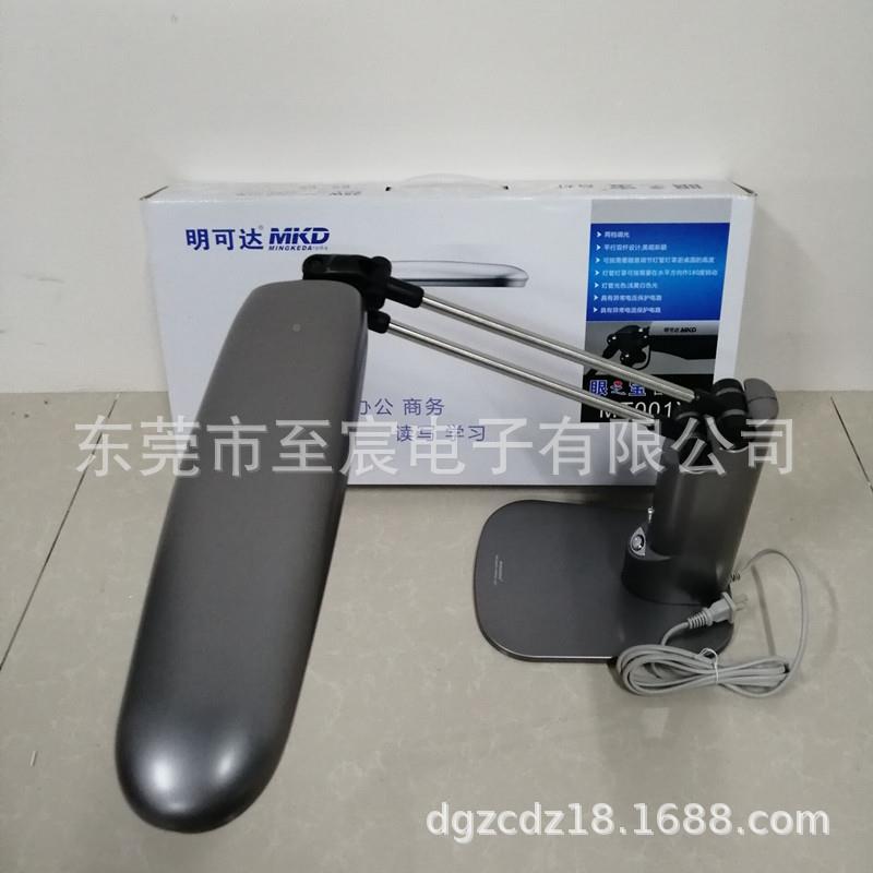 检三基MT-001Y色护眼台灯MT0-01Y254000K暖黄光W两档调光测