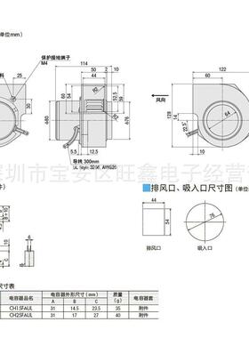 MB流84流-D0ORIX东方单相200V220V230V交87778后倾式涡风扇
