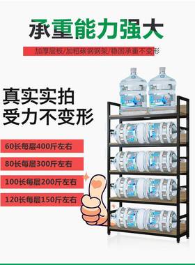 置架落地货架多家用收纳层物层架超市58851展示柜办公室杂物子仓