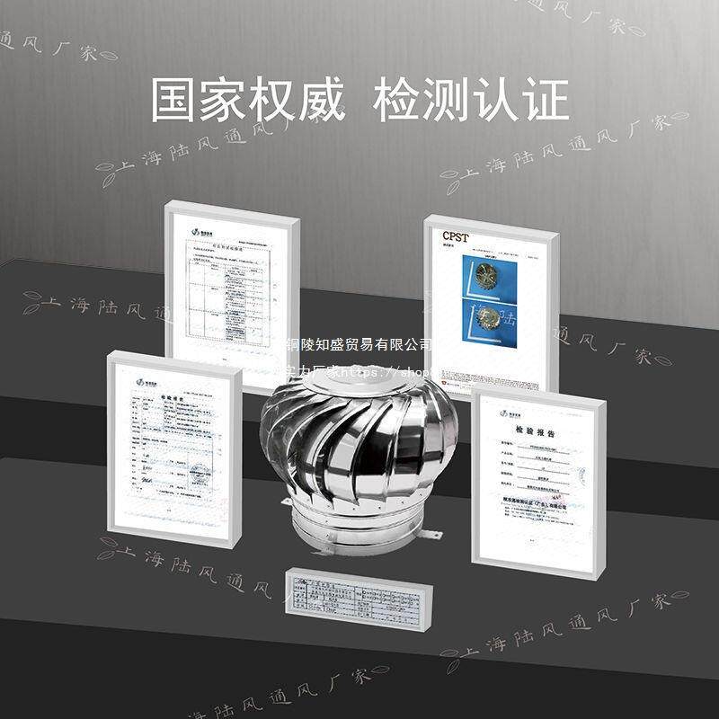 不锈钢动力风风球厂房烟道屋顶通出风器防无品牌/雨油烟机排气无