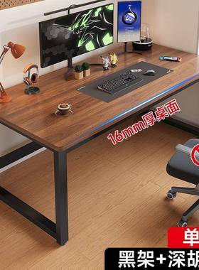 电脑桌台15989式家用办桌学生书桌学习桌公定作厂靠墙长条桌子简