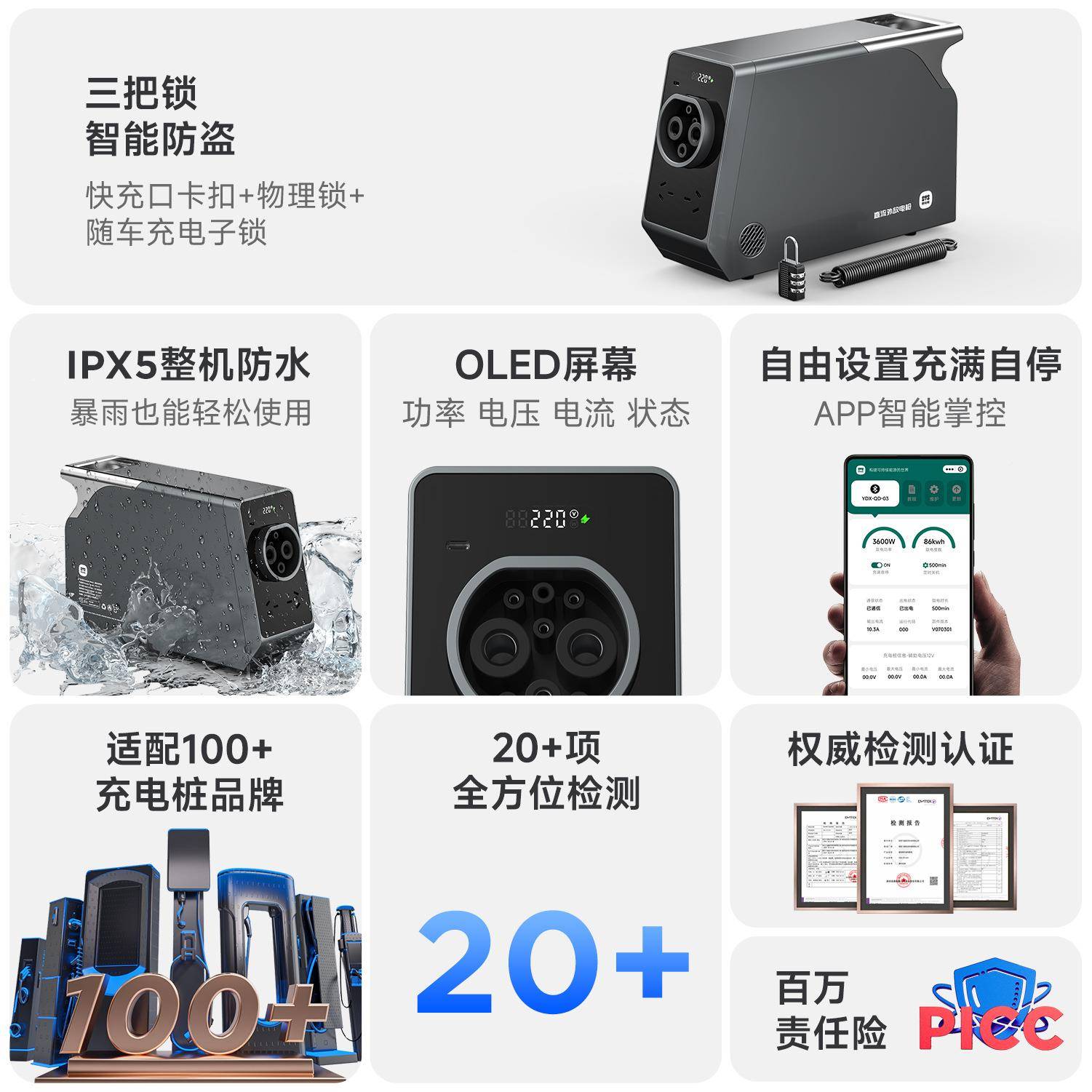快充ILK转慢充IX取5防水直流P电桩房车电器新能源转换器2充20v