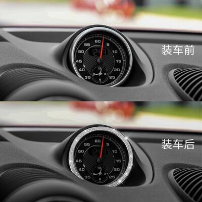 窗葆时改捷718内饰改装40431镶钻装饰圈出表风口仪升器罗盘装饰装