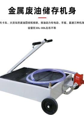 车卡车客车接油公机交塑/料铁制废油收集OVQ器变速箱接油盘积油盆