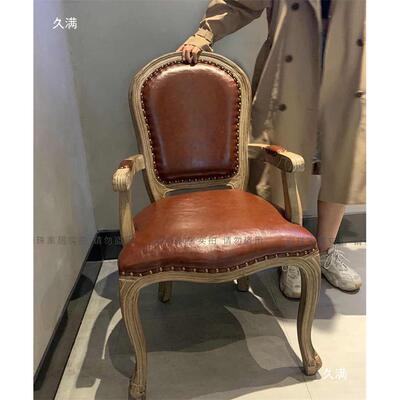 休法式餐椅仿古式软实AXS欧木做旧包靠背椅闲扶手椅酒店设计师椅