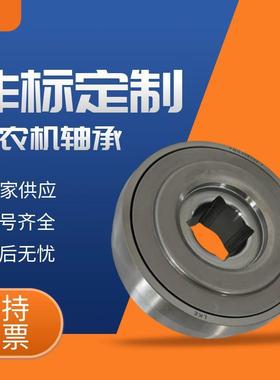 圆盘耙轴承FMG41X130-1-FM33X13G01深沟球DDQ轴承