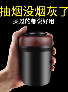 功能车烟灰缸车创意自载动43017吸汽烟车多用带盖男女烟缸灰网红