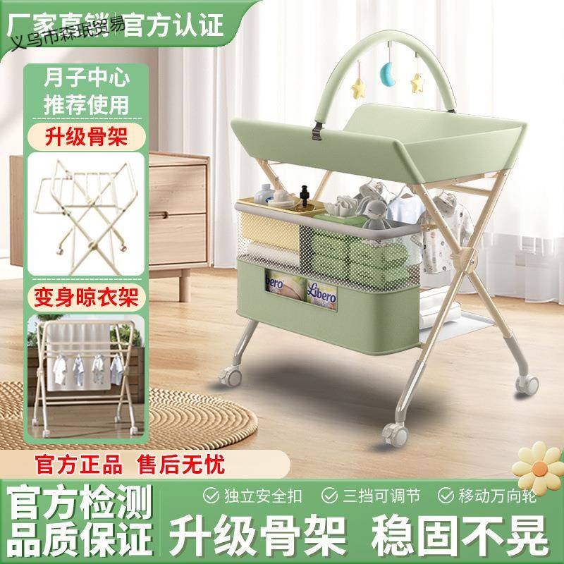 尿布儿婴便携式护理宝儿宝多功操能可折叠洗澡新生抚触770换作台