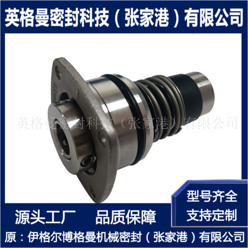 立式多级离心泵机械密封 MG12集装式机械密封 厂家直供