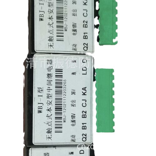 销售防爆开关用WBJ-I与WBJ-II型无触点式本安型中间继电器与维修