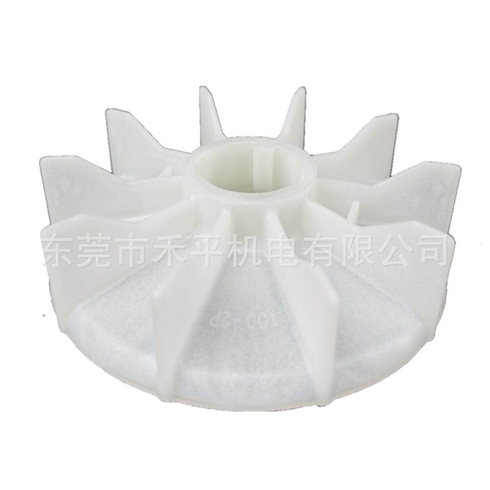 电机风叶M2QA100L2A/3KW2极用风扇叶100-2P