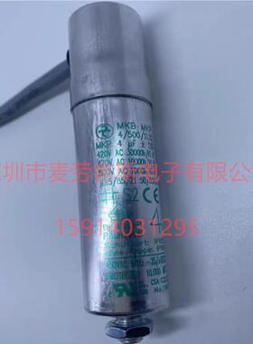 HYDRA海茁MKBMKP4/500/11324uF470VAC风机电机运行启动电容